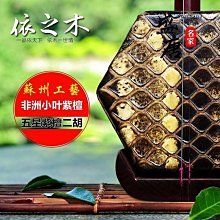 非洲小葉紫檀時來運轉把件轉錢手把件紅木旋轉解壓賺錢手把玩件送禮佳品 木雕工藝 招財擺件  數碼3C 歷史價格詳細信息