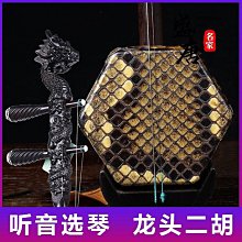 烏木蘇工宣紙文玩折扇紫光檀木質全芯絹布扇子中國風古典題字折扇 歷史價格詳細信息