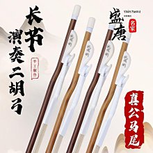 盛世唐馬擺件！一面有點掉色！精妙絕倫！6902 歷史價格詳細信息