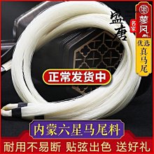 盛世唐馬擺件！一面有點掉色！精妙絕倫！6902 歷史價格詳細信息