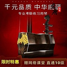 免運~紫檀木揚琴 浮雕龍402揚琴 專業演奏楊琴教學洋琴 廠家直銷 -盛唐名家 歷史價格詳細信息