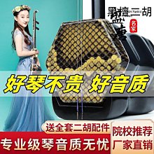 頌運 hm11復古音響無線音箱電腦u盤小型f收音 歷史價格詳細信息