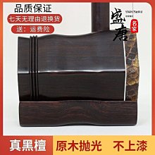 免運~二胡琴蘇州二胡民族樂器紅木黑檀色木白木學生成人初學演奏升級-盛唐名家 歷史價格詳細信息