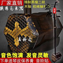 免運~專業演奏考級笛老苦竹笛子曲笛梆笛大師特制高檔橫笛廠家直銷-盛唐名家 歷史價格詳細信息