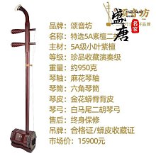 頌運 hm11復古音響無線音箱電腦u盤小型f收音 歷史價格詳細信息