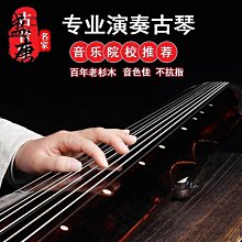 免運~古音堂紫檀二胡樂器廠家直銷正品入門初學專業演奏大音量蘇州胡琴-盛唐名家 歷史價格詳細信息