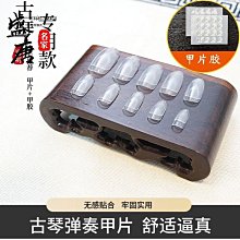 免運~古音堂紫檀二胡樂器廠家直銷正品入門初學專業演奏大音量蘇州胡琴-盛唐名家 歷史價格詳細信息