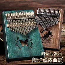 拇指琴拇指琴 NSGM展翅高飛17音21音箱式kalimba手指琴新年禮物卡林巴琴 免運 歷史價格詳細信息