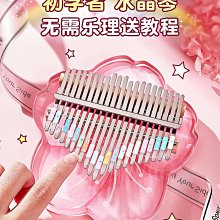21音拇指琴透明水晶正品手指鋼琴姆指琴卡林巴初學者17音女生樂器 【爆款特賣】 歷史價格詳細信息