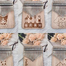 21音拇指琴kalimba卡林巴網紅手指鋼琴初學者便攜式實木手撥樂器 【爆款特賣】 歷史價格詳細信息