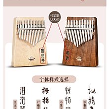 拇指琴魯儒拇指琴21音卡林巴琴樂器女生高顏值簡單易學17音手指鋼琴 免運 歷史價格詳細信息