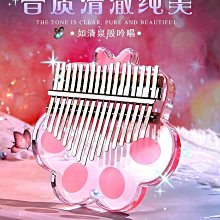 網紅21音拇指琴正品樂器適合女生高顏值的卡林巴琴手指琴初學樂器-萬貨鋪（可開統編） 歷史價格詳細信息
