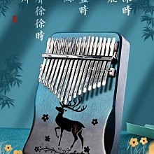 卡林巴拇指琴17音手指鋼琴初學者手撥琴卡琳巴kalimba馬林巴樂器路貓貓超夯 正品 現貨 歷史價格詳細信息