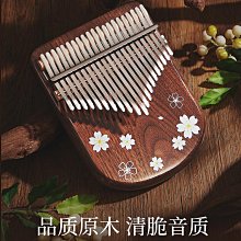 zani拇指琴21音卡林巴琴17音亞克力kalimba水晶透明手指鋼琴樂器便攜樂器 兒童生日禮物 禮品交換QG089 歷史價格詳細信息