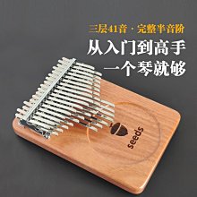 拇指琴34音拇指琴手指琴女生21音卡林巴琴17復古簡單易學樂器便攜式 免運 歷史價格詳細信息