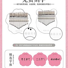 拇指琴卡林巴琴手指琴21音五指琴初學者樂器kalimba 歷史價格詳細信息