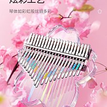 17音拇指琴 相思木 卡林巴琴 民族樂器 17音卡靈巴琴 初學者入門 兒童五手指琴kalimba樂器禮物 多色可選 歷史價格詳細信息