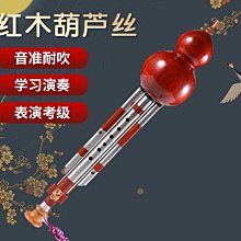 【木木】葫蘆硃砂車掛新款平安汽車掛件後視鏡吊墜男士車內掛飾女士掛飾品 歷史價格詳細信息