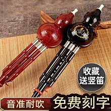 【 小樂器 】雙頭木魚 歷史價格詳細信息