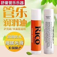 口袋薩克斯薩克斯豎笛成人兒童初學薩克斯口袋薩迷妳小 歷史價格詳細信息