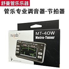 管樂器配件 件中音中音薩克斯單簧管吹嘴墊補丁墊黑色好品質 0.8 8 毫米厚 歷史價格詳細信息