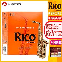 包郵2.5寸移動硬盤盒USB3.0轉筆電機械SSD外置通用 歷史價格詳細信息