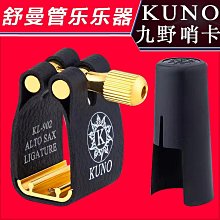 九成新 黑色 帽子 漁夫帽 遮陽帽  *舊愛二手* 歷史價格詳細信息