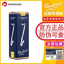 Vandoren/彎德林哨片 JAZZ 黑盒 ZZ 次中音薩克斯哨片 降B調 爵士~特價 歷史價格詳細信息