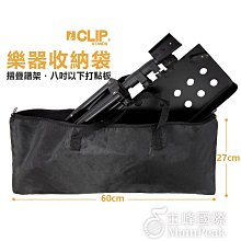 【恩心樂器】ICLIP IPC312 二合一弦油棒 防鏽 除鏽 潤滑 弦油 保養 木吉他 電吉他 貝斯 生鏽 AC301 歷史價格詳細信息