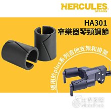 【恩心樂器】Hercules BS311B 折疊式譜架 外出譜架 桌上型譜架 大譜架 調整高度 菜單架 menu架 歷史價格詳細信息