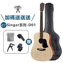 【恩心樂器】aNueNue MC10-BF 36吋吉他 森林綠 面單板雲杉＋桃花心木 啞光 旅行吉他 小吉他 鳥吉他 歷史價格詳細信息