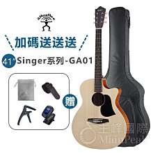 【恩心樂器】aNueNue MC10-BF 36吋吉他 森林綠 面單板雲杉＋桃花心木 啞光 旅行吉他 小吉他 鳥吉他 歷史價格詳細信息