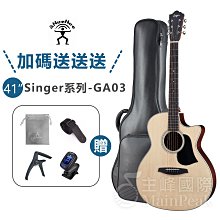 【恩心樂器】aNueNue MC10-BF 36吋吉他 森林綠 面單板雲杉＋桃花心木 啞光 旅行吉他 小吉他 鳥吉他 歷史價格詳細信息