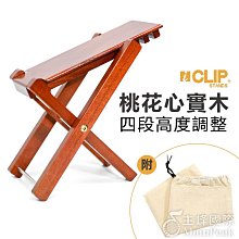 實木古典 電吉他琴架民謠木吉他 木製可摺疊立式地架尤克裡裡支架 歷史價格詳細信息