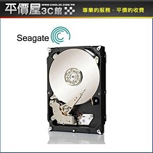 Seagate 希捷 新梭魚 6TB 5400轉 256MB SATA3 硬碟(ST6000DM003) 歷史價格詳細信息
