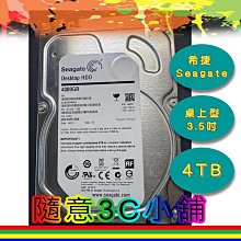 希捷ST1000DM010/014酷魚臺式3.5寸7200轉電腦1T機械硬盤1t垂直 歷史價格詳細信息