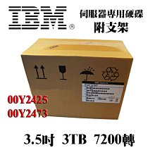 全新盒裝IBM V3500 V3700伺服器硬碟 00Y2511 00Y2434 1TB 7.2K轉 SAS 2.5吋 歷史價格詳細信息