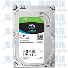 Seagate【SkyHawk】(ST4000VX016) 4TB/5400轉/256MB/3.5吋/3Y 歷史價格詳細信息