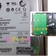 HP 3TB 614826-001 614827-001 SATA 7.2K 3.5 Gen8 Gen9 G8 G9 歷史價格詳細信息
