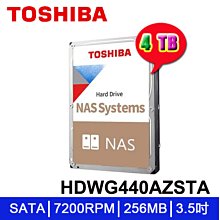 【MR3C】含稅 TOSHIBA 企業碟 4TB 4T MG08ADA400E 3.5吋 企業級硬碟 歷史價格詳細信息