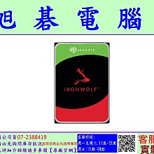 含稅 Seagate 3.5吋 300G 硬碟 15K SAS ST3300655SS 小江~柑仔店 歷史價格詳細信息
