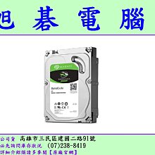 高雄 Seagate新梭魚Barracuda 8TB 8T SATA 5400轉 ST8000DM004 3.5吋 桌上型硬碟 歷史價格詳細信息