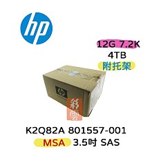 全新盒裝 HP MSA/MSA2伺服器硬碟 Q2R42A P00442-001 12TB SAS 7.2K 3.5吋 歷史價格詳細信息