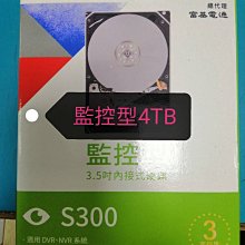 TOSHIBA東芝 4TB AV影音監控硬碟 監控碟 3.5吋硬碟 HDD NAS專用 HDWT840UZSVA 歷史價格詳細信息