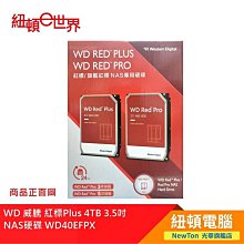 [WD 紅標Plus 4TB*3] QNAP TS-364-4G 3Bay NAS 歷史價格詳細信息