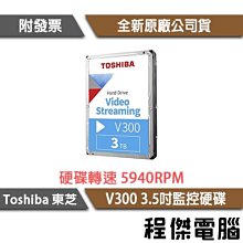 TOSHIBA 東芝 監控 1TB DT01ABA100V 3.5吋 5700轉 SATA3 影音監控硬碟 三年保 歷史價格詳細信息