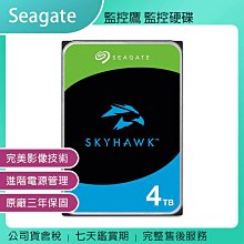 含稅 Seagate 3.5吋 300G 硬碟 15K SAS ST3300655SS 小江~柑仔店 歷史價格詳細信息
