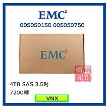 EMC 005050854 VNX 600G 15K 3.5 歷史價格詳細信息