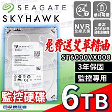 主板硬碟3.5吋 IDE延長線 並口公對母 IDE數據線 灰排線 25CM連接線 歷史價格詳細信息