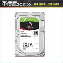 希捷 ST8000VX004大華海康錄像機監控專用機械硬碟8T SATA 3.5寸 歷史價格詳細信息
